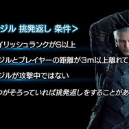 『デビル メイ クライ 5』開発メンバーの「今だから言える告白」が動画で紹介！ バージルが「挑発返し」をする条件とは？