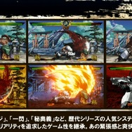 『サムライスピリッツ』新キャラ＆新要素公開！ シリーズ本来の魅力である「一撃必殺」なゲーム性再び【発表会まとめ】