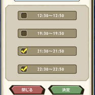 『ワングラ』15万DL突破！「10連ガチャチケット」＆「10万ジェニー」のプレゼントが確定