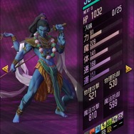 『Ｄ×２ 真・女神転生 リベレーション』姿の違う悪魔「シヴァ」が登場する“異世界召喚”と「御霊」遭遇率アップのイベント開催！