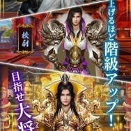 G123『キングオブライフ』新武将「卑弥呼」が登場!女傑五虎の一人を獲得しよう