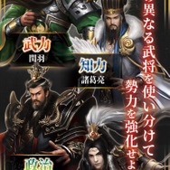 G123『キングオブライフ』新武将「卑弥呼」が登場!女傑五虎の一人を獲得しよう