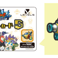 『妖怪ウォッチ4 ぼくらは同じ空を見上げている』予約特典が明らかに！数量限定のウィスパー下敷きやアイテムゲットカードをプレゼント