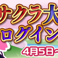 『ぷよクエ』×『サクラ大戦』コラボレーションイベント開催!「真宮寺さくら」「エリカ・フォンティーヌ」らが再登場