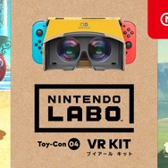 VRに対応したらおもしろそうなニンテンドースイッチのゲーム10選
