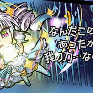 『コトダマン』「1周年カウントダウンイベント」を開催中!「思い出のカケラ」や「ワクワクの福」を集めよう