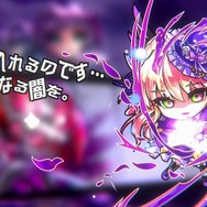 『コトダマン』「1周年カウントダウンイベント」を開催中!「思い出のカケラ」や「ワクワクの福」を集めよう