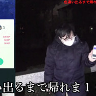 激アツな“ストライクの巣”を徹底調査！出るか、色違い【ポケモンGO 秋田局】