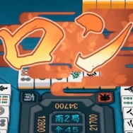 Yostar新作『雀魂-じゃんたま-』2019年春配信決定！ 無料で楽しめるオンライン麻雀ゲーム