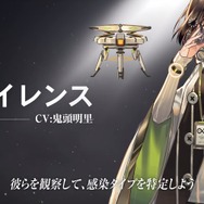 『アークナイツ』ティーザーPV第2弾公開！ 登場キャラクター9名のビジュアルやキャスト情報が明らかに