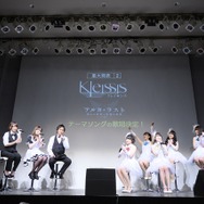 『アルカ・ラスト 終わる世界と歌姫の果実』制作発表会レポート─“Kleissis（クレイ・シス）”が主題歌などで全面的に関わる！