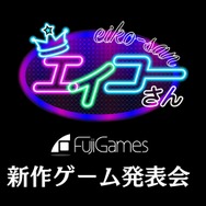 『アルカ・ラスト 終わる世界と歌姫の果実』制作発表会レポート─“Kleissis（クレイ・シス）”が主題歌などで全面的に関わる！