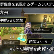 『アルカ・ラスト 終わる世界と歌姫の果実』制作発表会レポート─“Kleissis（クレイ・シス）”が主題歌などで全面的に関わる！