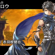 『アルカ・ラスト 終わる世界と歌姫の果実』制作発表会レポート─“Kleissis（クレイ・シス）”が主題歌などで全面的に関わる！