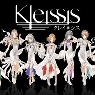 『アルカ・ラスト 終わる世界と歌姫の果実』制作発表会レポート─“Kleissis（クレイ・シス）”が主題歌などで全面的に関わる！