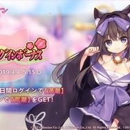 【週刊インサイド】メンテ続く『魔界戦記ディスガイアRPG』に注目集まる─『アズレン』「大鳳の愛が重いトランク」や『デレステ』新アイドルも話題に