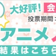 【週刊インサイド】メンテ続く『魔界戦記ディスガイアRPG』に注目集まる─『アズレン』「大鳳の愛が重いトランク」や『デレステ』新アイドルも話題に