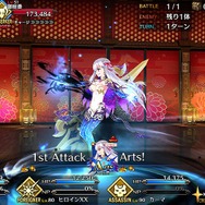 『FGO』「大奥ピックアップ召喚」への読者関心度が判明─「カーマ」の人気や如何に!? 「パールヴァティー」の順位も気になる!【アンケート】