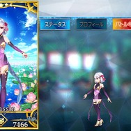 『FGO』「大奥ピックアップ召喚」への読者関心度が判明─「カーマ」の人気や如何に!? 「パールヴァティー」の順位も気になる!【アンケート】