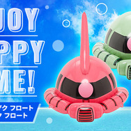 「シャア専用ザク フロート/量産型ザク フロート」各4,104円(税込)(C)創通・サンライズ