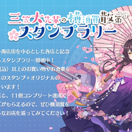 「World of Warships×アズールレーン　コラボトークイベント in YOKOSUKA」レポート