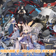 「World of Warships×アズールレーン　コラボトークイベント in YOKOSUKA」レポート