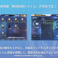 「World of Warships×アズールレーン　コラボトークイベント in YOKOSUKA」レポート