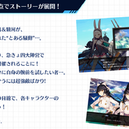 「World of Warships×アズールレーン　コラボトークイベント in YOKOSUKA」レポート