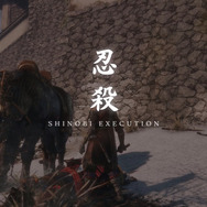 『SEKIRO: SHADOWS DIE TWICE』脳汁ドバドバ！めっちゃ気持ちいい瞬間5選