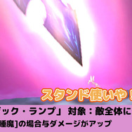 『イドラ ファンタシースターサーガ』水属性アーチャー初の「ロクサーヌ」が9日より登場─最新アップデート情報動画公開中！
