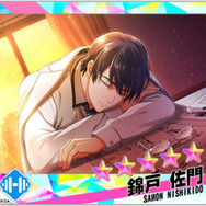 『Readyyy!』錦戸佐門が登場する“おしえてせんせい！わくわく♪りかきょうしつ”開催─久瀬光希バースデー配信は明日9日22時から配信！