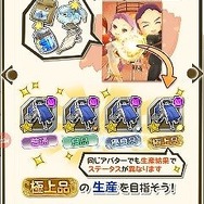 『ワングラ』10日よりストーリー第5章を配信決定！遺跡の国トルネスコと大犯罪者「ドグマ」が立ちはだかる