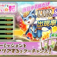『オルサガ』春の限定イベント「デュドとフォルテと出会いの桜」開催中！限定ユニット15UR「デュド」「フォルテ」を仲間にしよう