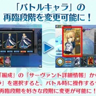 『FGO アーケード』「第二特異点 セプテム」4月11日開幕! 「アルテラ」を始めとしたサーヴァント3騎も新登場【生放送まとめ】