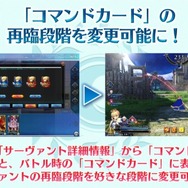 『FGO アーケード』「第二特異点 セプテム」4月11日開幕! 「アルテラ」を始めとしたサーヴァント3騎も新登場【生放送まとめ】