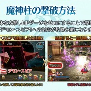 『FGO アーケード』「第二特異点 セプテム」4月11日開幕! 「アルテラ」を始めとしたサーヴァント3騎も新登場【生放送まとめ】
