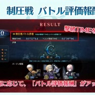 『FGO アーケード』「第二特異点 セプテム」4月11日開幕! 「アルテラ」を始めとしたサーヴァント3騎も新登場【生放送まとめ】