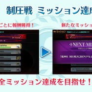 『FGO アーケード』「第二特異点 セプテム」4月11日開幕! 「アルテラ」を始めとしたサーヴァント3騎も新登場【生放送まとめ】