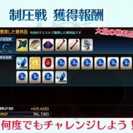 『FGO アーケード』「第二特異点 セプテム」4月11日開幕! 「アルテラ」を始めとしたサーヴァント3騎も新登場【生放送まとめ】