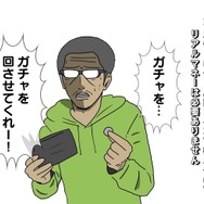 【吉田輝和の絵日記】『ヨッシークラフトワールド』全てが工作で出来ためちゃカワ世界に悶える！