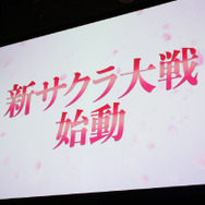 セガフェス2018「SEGA Fan Meet-Up 2018」レポート