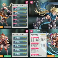 コロプラ新作『最果てのバベル』は往年のRPG感があるCSライクな一本―バトルの戦略性＆やり込みも魅力