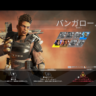 『Apex Legends』初心者必見！チュートリアルでは教えてくれない10の知識【特集】