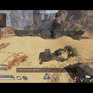 『Apex Legends』初心者必見！チュートリアルでは教えてくれない10の知識【特集】