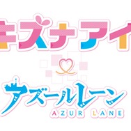 『アズレン』×「キズナアイ」タッグイベント4月26日より開催―これが君の望んでいる絆（コラボ）！
