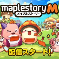 『メイプルストーリーＭ』正式サービス開始─早くもAppランキング＆急上昇1位に