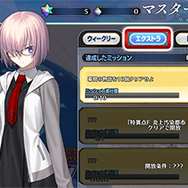 『FGO』1600万DL突破キャンペーン開催―記念ピックアップ召喚には「謎のヒロインX〔オルタ〕」が登場！