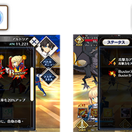 『FGO』1600万DL突破キャンペーン開催―記念ピックアップ召喚には「謎のヒロインX〔オルタ〕」が登場！