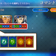 『FGO』1600万DL突破キャンペーン開催―記念ピックアップ召喚には「謎のヒロインX〔オルタ〕」が登場！