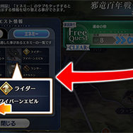『FGO』1600万DL突破キャンペーン開催―記念ピックアップ召喚には「謎のヒロインX〔オルタ〕」が登場！